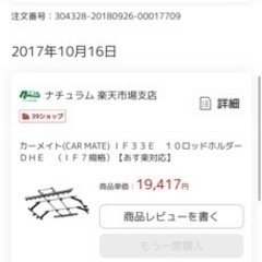 7sevensurf(セブンサーフ) PRO フルカーボン パドル-値下げ12000円→10000ロッドホルダー　釣り　10本　カーメイト