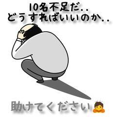 [岩沼市]にお住まいで仕事を探している方に、外国籍の受け入れスタ...