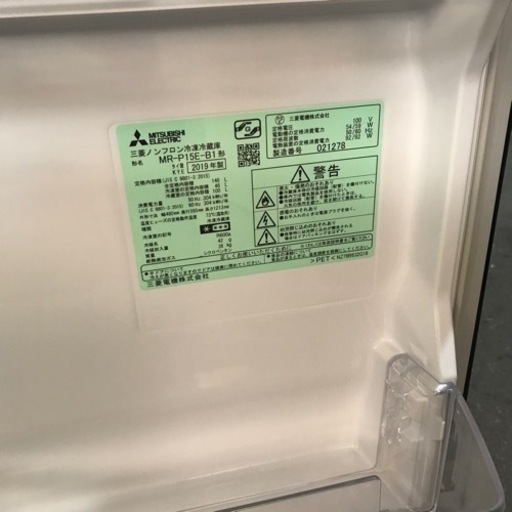 ロ2401-577 MITSUBISHI ノンフロン 冷凍冷蔵庫 2019年製 146L キズ汚れ有り