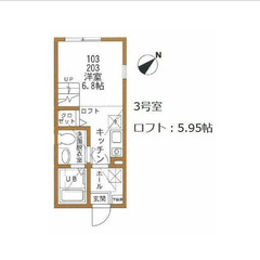 【🌳入居費用16万円🌳】✨審査No.1✨ 🚃相鉄本線 天王町 徒...