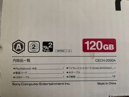 PS3 本体　120GB 縦置きスタンド　ソフトセット