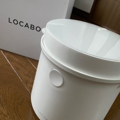 LOCABO ロカボ 糖質カット炊飯器 ホワイト 白 ダイエット...
