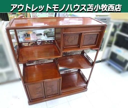 花梨 飾り棚 幅91×奥行35×高さ107.5cm 茶棚 茶箪笥 昭和レトロ 収納棚 収納家具 現状品 苫小牧西店