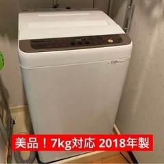【美品】パナソニック 7kg 洗濯機NA-F70PB11