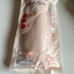 マスクSサイズ