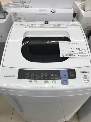 ★ジモティ割あり★ HITACHI洗濯機  19年製 動作確認／クリーニング済み HJ1980