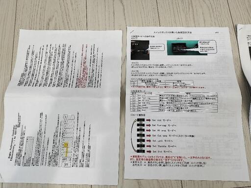 gsx-r125 新品 インジェクションコントローラー ウエストパワー