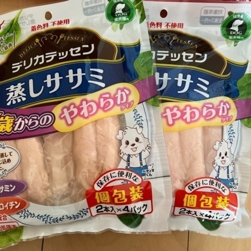 今だけ1万円ポッキリ即購入⭕️犬用✯まとめ売り➕オマケ5つ