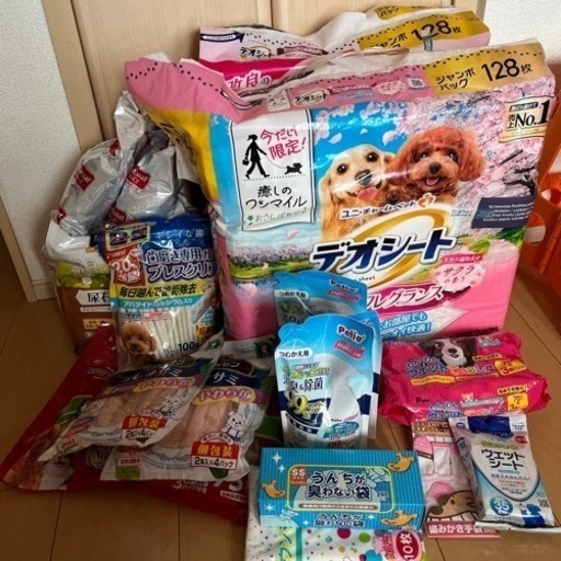 今だけ1万円ポッキリ即購入⭕️犬用✯まとめ売り➕オマケ5つ