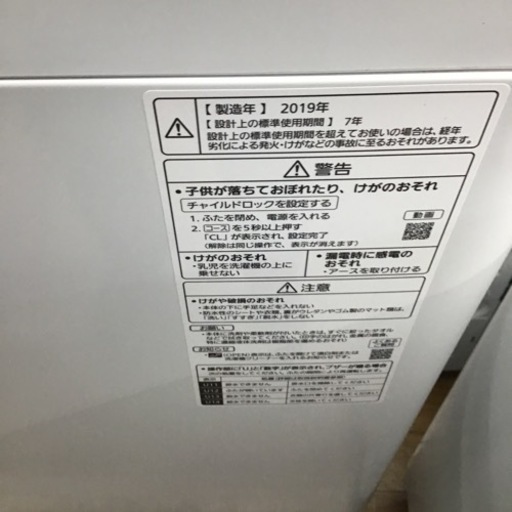 E-50【ご来店頂ける方限定】Panasonicの8、0Kg洗濯機です