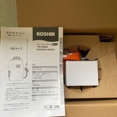 未使用◆工進◆充電式噴霧器◆噴霧器◆2022年７月購入