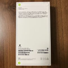 【新品/未開封】iPhone13 128GB スターライト SIMフリー 本体