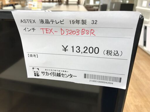 ★ジモティ割あり★ ASTEX 液晶テレビ  年式2019年製 動作確認／クリーニング済み KJ4236