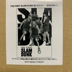THE FIRST SLAM DUNK 用品