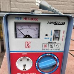 パワートランス　HU-3000　変圧器　変成器　