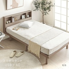 ベッドフレーム セミダブルベッド 木製ベッド 脚付ベッド 高さ調整  