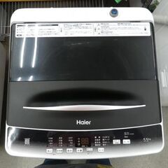 西岡店 洗濯機 5.5kg 2021年製 ハイアール JW-U55HK Haier  全自動 単身 一人暮らし 