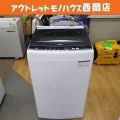 西岡店 洗濯機 5.5kg 2021年製 ハイアール JW-U5...