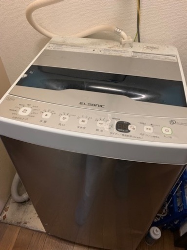 家電セット