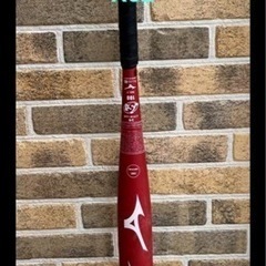 ミズノX02ソフトボール3号ボール