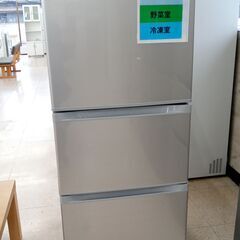 ☆ジモティ割あり☆ TOSHIBA 冷蔵庫 330L 16年製 動作確認