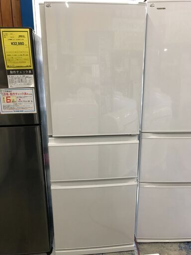【FU710】★冷蔵庫 三菱 MR-C33G 2022 年製 330L