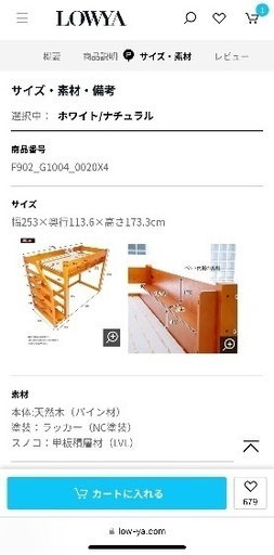 ロフトベッド システムベッド ベッド セミダブル 宮付き コンセント付 