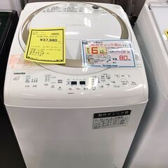 東芝　洗濯機　ZABOON　AW-8V8 2020年製　8ｋｇ　...