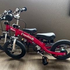 へんしんバイク2　ピンク 2台　12インチ（幼児 自転車 ふたご...