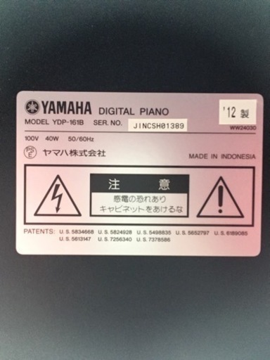 e160 YAMAHA YDP-161B 2012製　電子ピアノ　ヤマハ