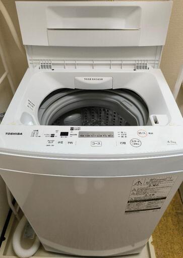 洗濯機　4.5㌔　2019年製