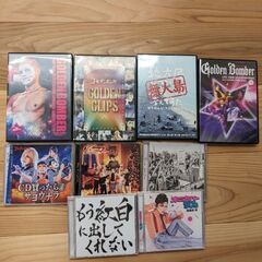 ゴールデンボンバー　DVD　CD　まとめ売り