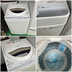 【受付終了】一人暮らし家電セット♬①冷蔵庫②洗濯機③電子レンジ④テレビ⑤炊飯器⑥掃除機⑦TVボード♡配送設置無料♬