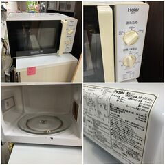 【受付終了】一人暮らし家電セット♬①冷蔵庫②洗濯機③電子レンジ④テレビ⑤炊飯器⑥掃除機⑦TVボード♡配送設置無料♬