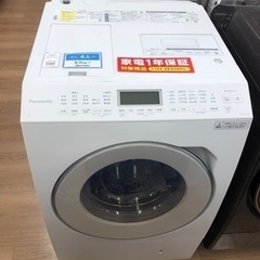 Panasonic ドラム式洗濯乾燥機 12.0kg【トレファク...
