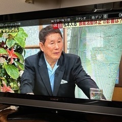 【受け渡し予定あり】HITACHI 液晶テレビ　37型