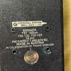 【値下げ】ARMADA TST アルマダ 183cm スキー