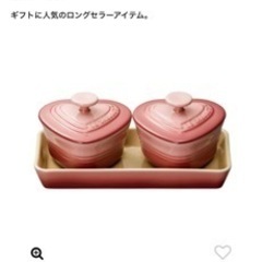 ル・クルーゼ　ハート　食器【美品】