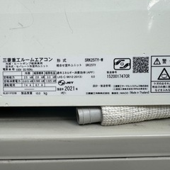 商談中！値下げ中！！主に8畳用　三菱エアコン2021年　SRK25TY-W 