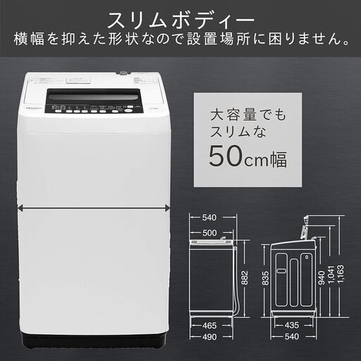新品未使用 洗濯機 スリムタイプ 一人暮らし向け 5.5kg Hisense HW-T55C ハイセンス
