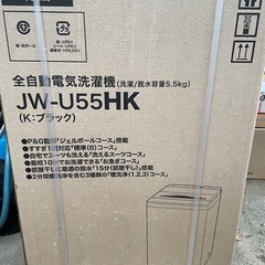 新品未開封 洗濯機 JW-U55HK 5.5kg