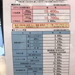 ヒタチ エアコン RAS-D22NBK 2023年製 白くまくん 単相100V 6畳～9畳