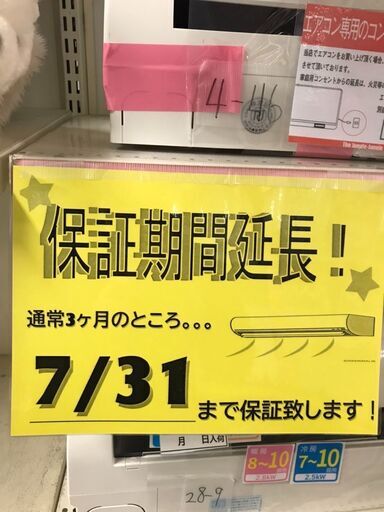 ヒタチ エアコン RAS-D22NBK 2023年製 白くまくん 単相100V 6畳～9畳用