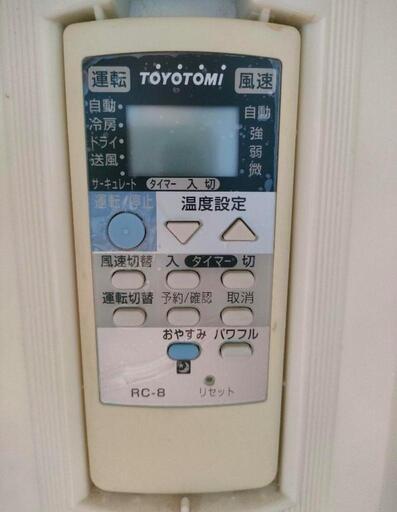 TOYOTOMI 窓用エアコン　TIW-A180C(W)