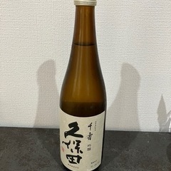 【新品未開封】日本酒　久保田　千寿　吟醸