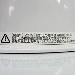 Dyson Pure Hot+Cool HP04 ホワイト 2019年製 空気清浄ファンヒーター E4H-JP ダイソン ピュアホット+クール リモコン付き 札幌市 中央区 南12条