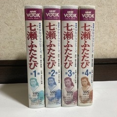 七瀬ふたたび VHS全4巻 多岐川裕美主演