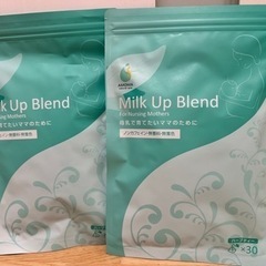 AMOMA Milk Up Blend