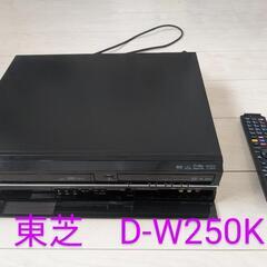 ジャンク　東芝　D-W250K ビデオ　DVD　HDD　デッキ　...