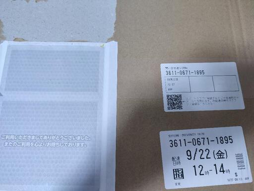 叶 誕生日グッズ 2023